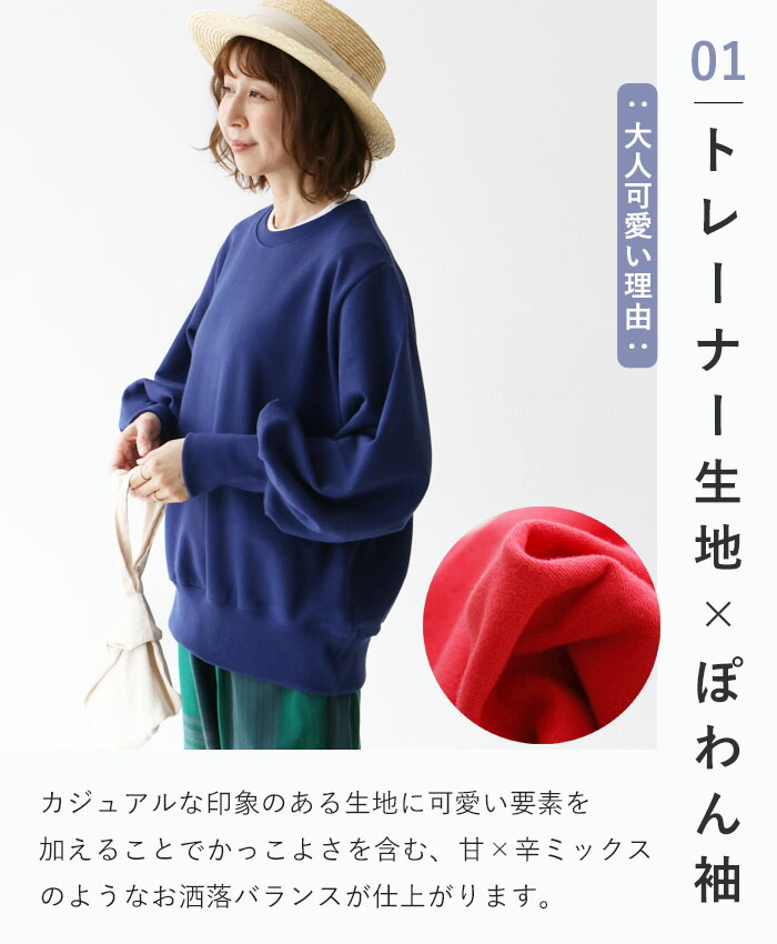 新品未使用　sanpo kuschel 七分袖でボレロ sanpo-bienvenue_b14030ps