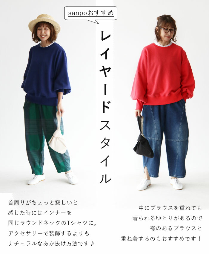 sanpo kuschel レディース ファッション カジュアル ナチュラル