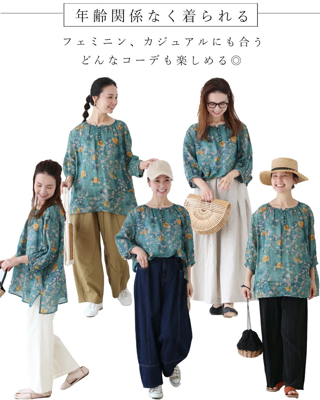 sanpo kuschel 一目惚れ水彩花リネンb13468ps ブラウス リネン