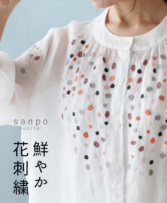 半袖 鮮やか花刺繍ブラウス b13470ps sanpo リネン シアー ブラウス トップス  ホワイト 個性的 どこにもない sanpo kuschel 半袖 鮮やか花刺繍ブラウス b13470ps リネン