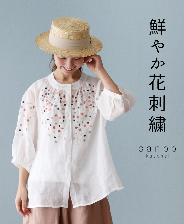 yunahica×chiekoスカラップ刺繍ブラウス やっと涼しくなってきましたね〜ﾎｯ おしゃれをしたくなる季節に