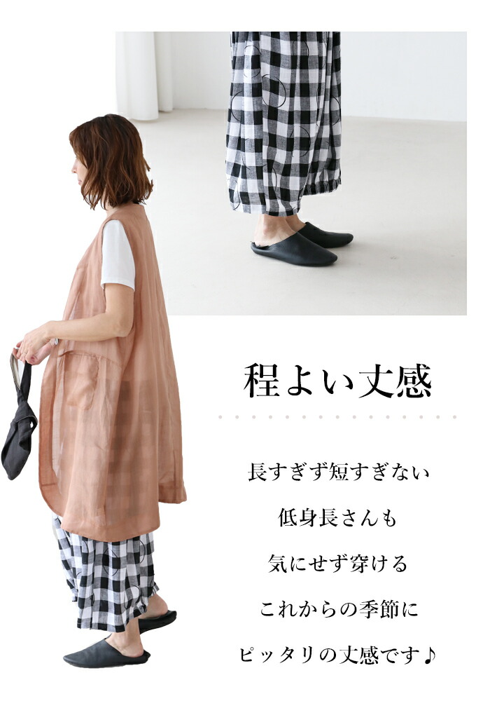 sanpo kuschel チェックパンツ 体型カバー チェックと半ドット