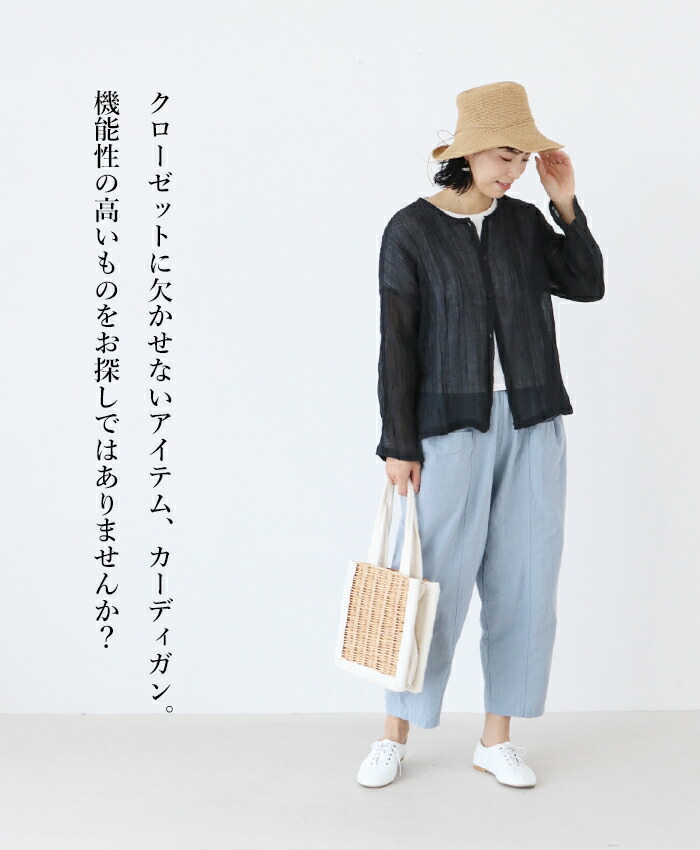 Grimoire - 26 しわ加工 ブラウス シャツ トップス カーディガン 羽織 ちりめん sanpo kuschel 羽織 カーディガン UV対策 くしゅっとシワ加工多