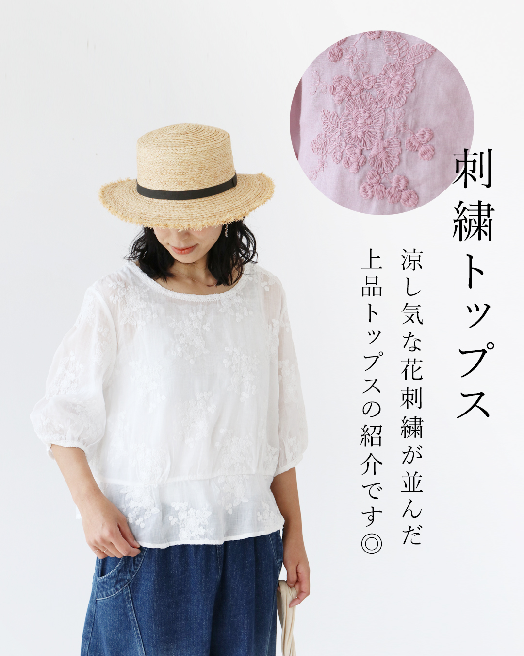 sanpo kuschel トップス 花刺繍 リネン Linen100％花つぼみ刺繍