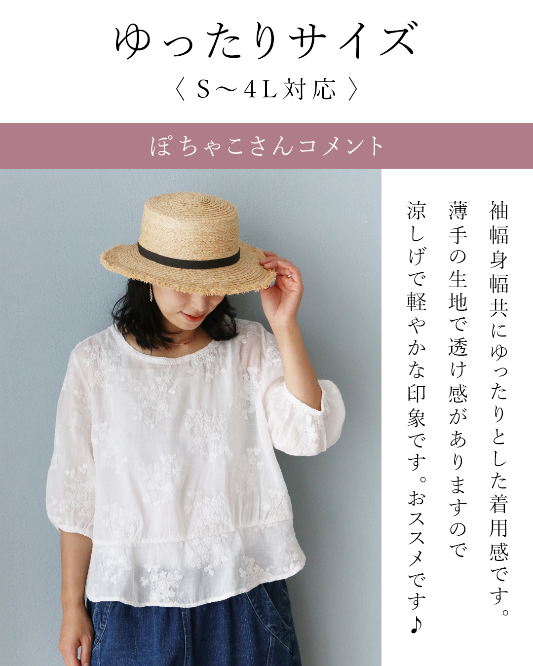⭐️新品・未使用⭐️【sanpo kuchel 】配色花刺繍の麻100