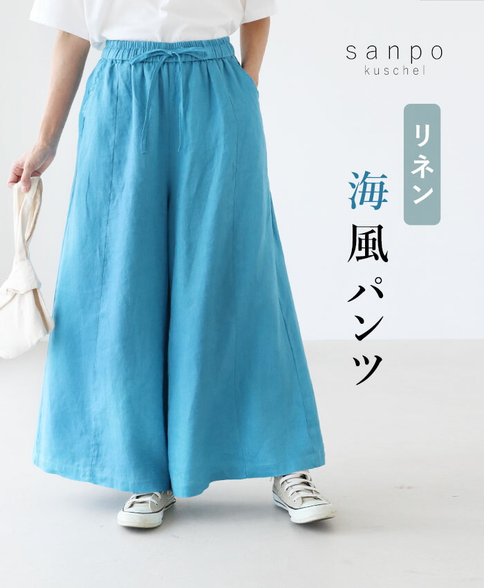 最新エルメス b13504ps-01.jpg パンツ