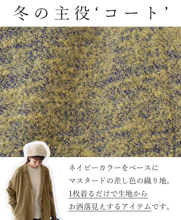 sanpo kuschel お洒落見え'確定'コート コート 羽織り アウター