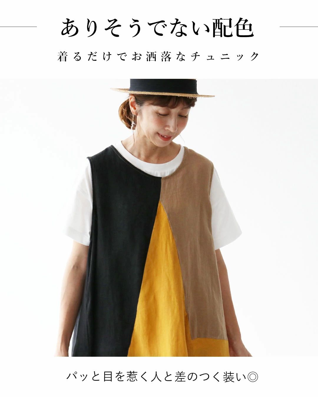 ワンピース リネン 体型カバー 着るだけでお洒落 チュニック