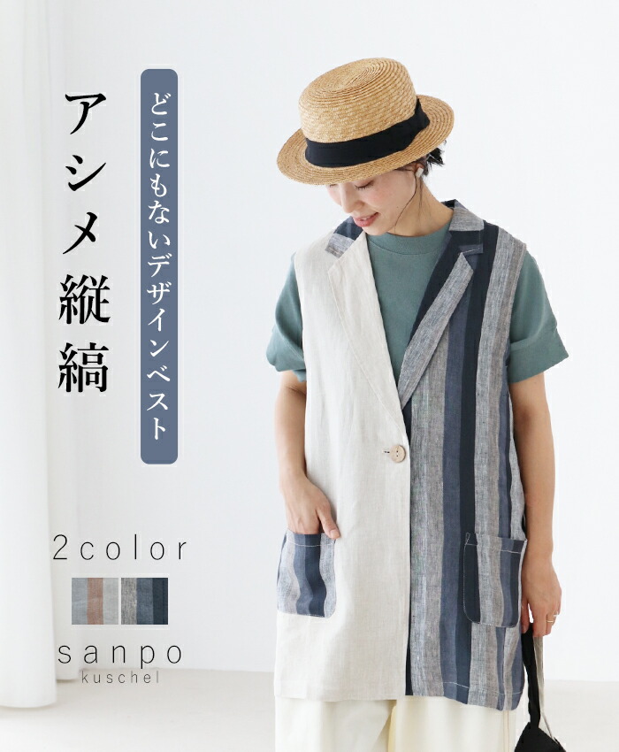 専用‼️期間限定SALE❗️美品❗️シバル　ウール混ボアスナップベスト　サイズ1 セール】 ウール混 ボックス テーラード ジレ （ベスト）｜SHIPS