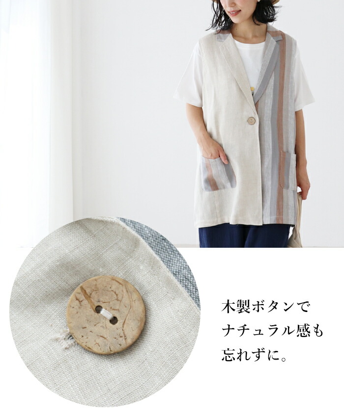 sanpo kuschel セール商品返品交換不可 羽織 体型カバー どこに