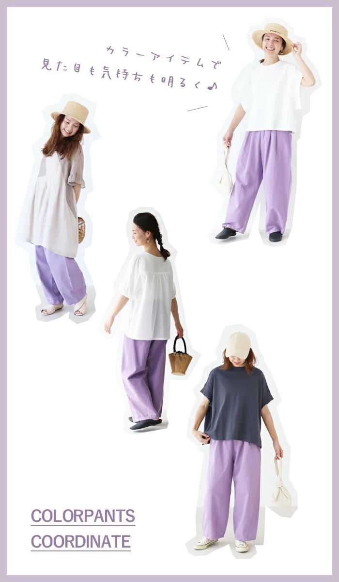 パープル ウエストゴム パンツ新品 sanpo kuschel ウエストゴム 体型カバー パンツ 綺麗に穿ける