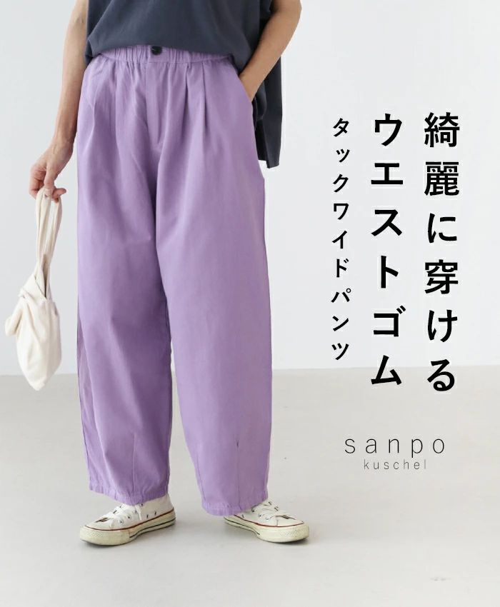 新品SUZIE KONDI トスク ハイウエスト ハーレムパンツ（パープル）　S トスク ハイウエスト ハーレムパンツ（バーガンディ/グレー/ブラック