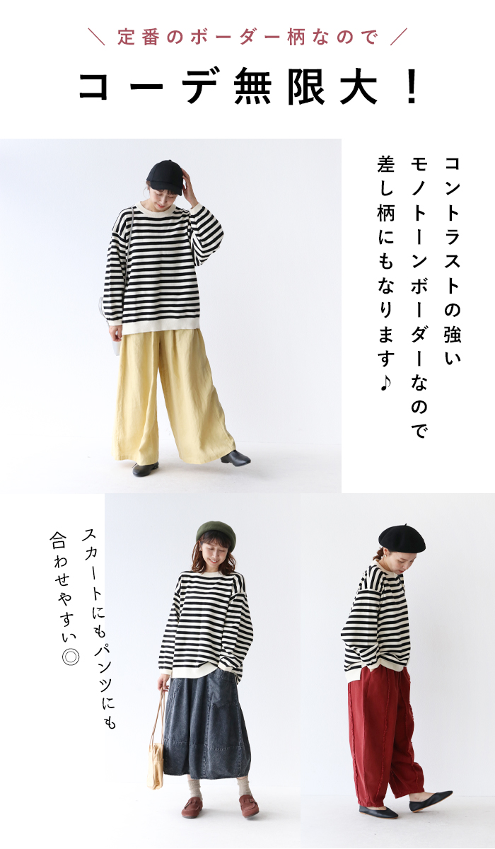 Maa様4点❤️ラコステ激かわボーダートップス ボーダー柄カットソー サマーニット ドルマンニット[品番