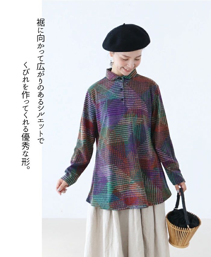 レトロ ブラウス ニット なないろレトロ 伸縮トップス 長袖 重ね着 ストレッチ パープル シャツ レディース カジュアル かわいい 個性的 sanpo kuschel レトロ ブラウス ニット なないろレトロ 伸縮