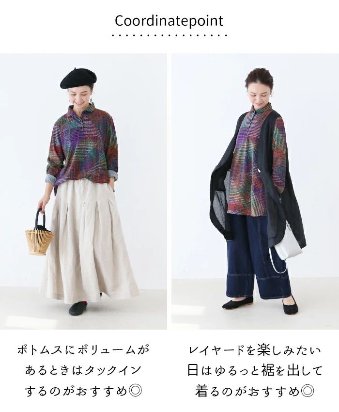 レトロ ブラウス ニット なないろレトロ 伸縮トップス 長袖 重ね着 ストレッチ パープル シャツ レディース カジュアル かわいい 個性的 sanpo kuschel レトロ ブラウス ニット なないろレトロ 伸縮