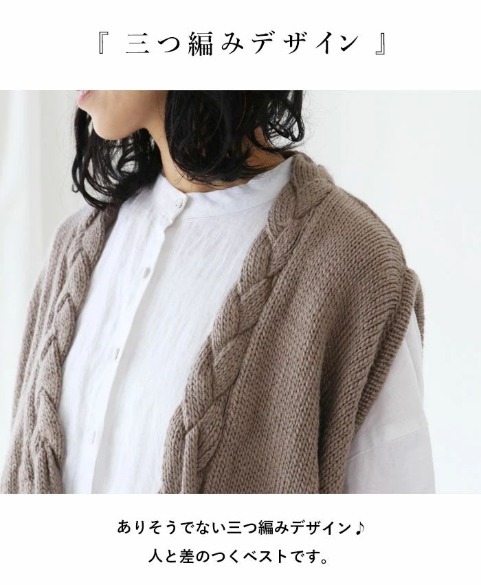 背面は紐／TSUMORI CHISATO／デザインニットトップス／ジレ／エプロン ジョーゼット ロングジレ – TAKUMIBA DIRECT STORE