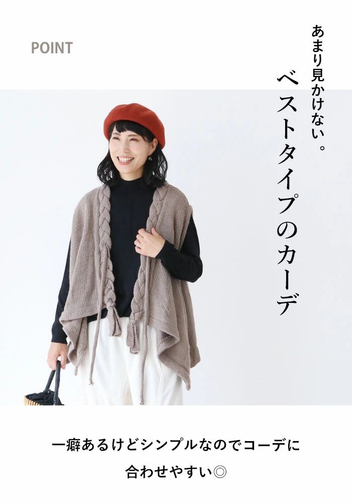 if six was nine テジュ柄　カーディガン　蛇骨　試着のみ if six was nine テジュ柄 カーディガン 蛇骨 試着のみ