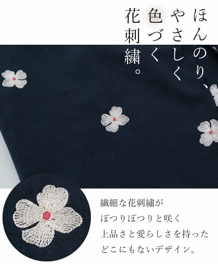 薄桃色の花刺繍パンツ パンツ 体型カバー ウエストゴム ネイビー 紺 花 