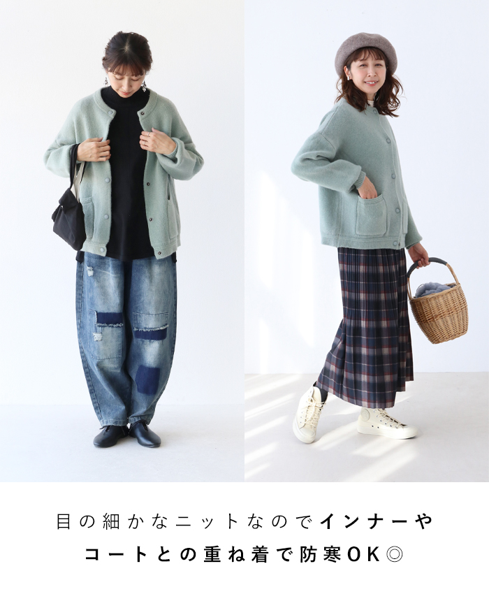 sanpo kuschel 厚手で暖かブルゾンカーディガン ニット