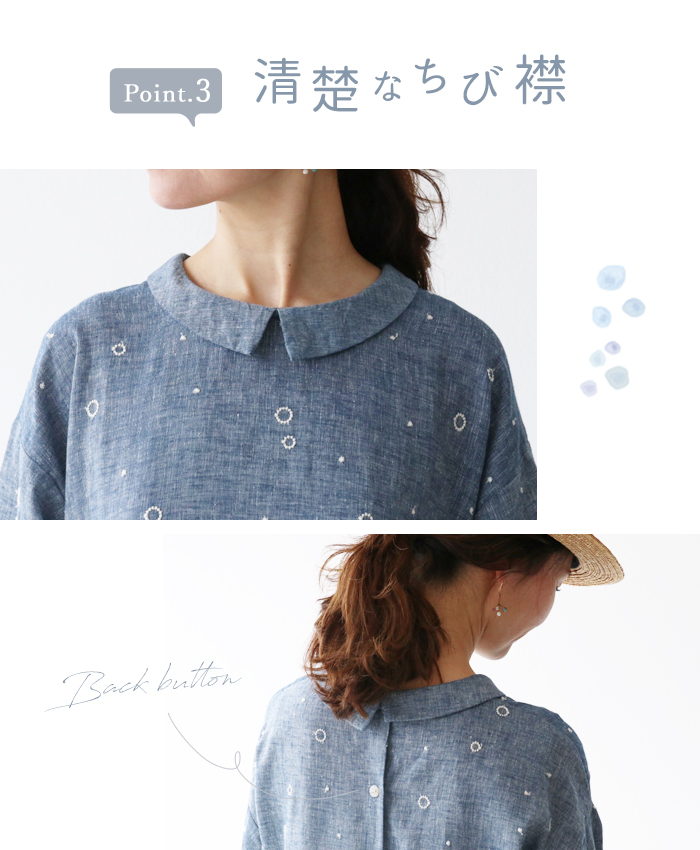 【特別送料無料！】 sanpo 刺繍 体型カバー ワンピース 贅沢なくらげ刺繍 kuschel ワンピース