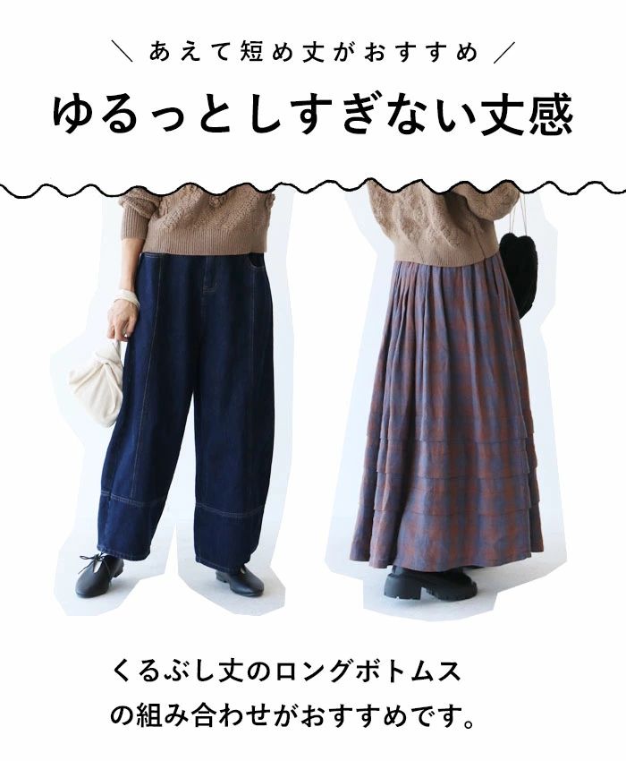 sanpo kuschel 脚長効果あり！立体編み花ニットトップス ニット