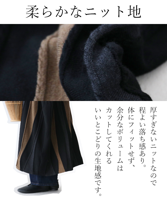 セール】 《XS-LLsize》マルチウェイニットワンピース【洗濯機