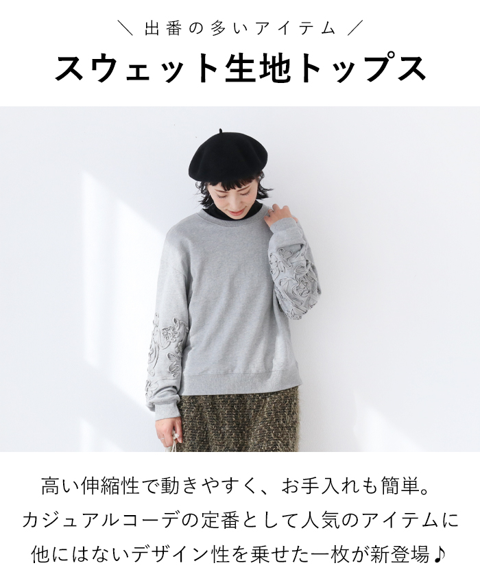 美品】新作 PATOU ショート丈トップス スウェット トレーナー ロゴ