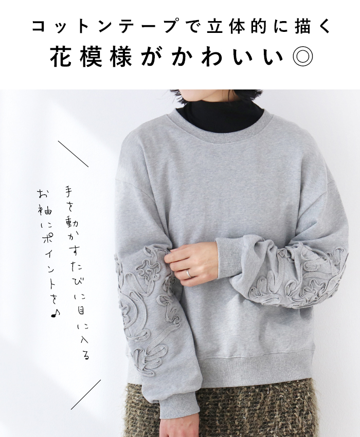 sanpo kuschel トップス 体型カバー 優しい時を共に過ごすリネン
