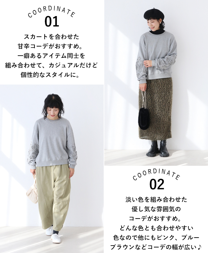 sanpo kuschel ループで描く 花模様トレーナー 長袖 トップス