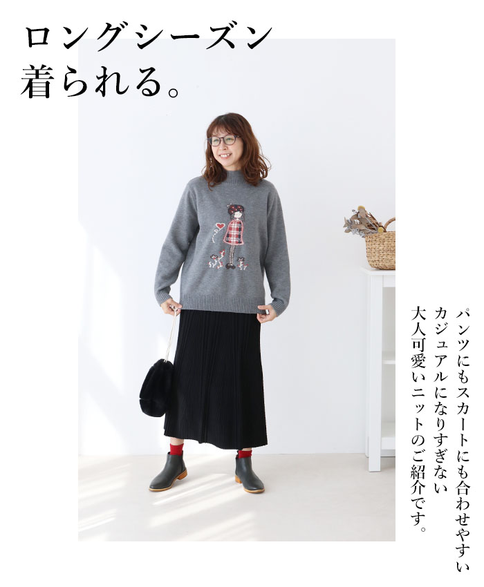 girlニットトップス  sanpo b13697jb ニット トップス セーター 長袖 グレー 灰色 レトロ ロングシーズン 低身長 女子会 sanpo kuschel girlニットトップス b13697jb ニット トップス