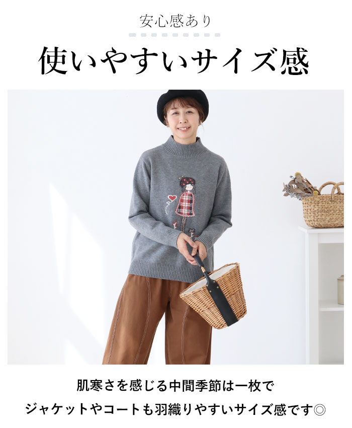 sanpo kuschel girlニットトップス b13697jb ニット トップス