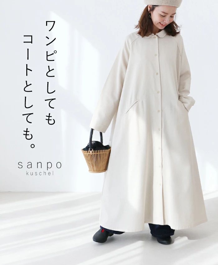 リメイク風アウター、ワンピース等おまとめで、ちあちゃんです。 リメイク風アウター、ワンピース等おまとめで、ちあちゃんです