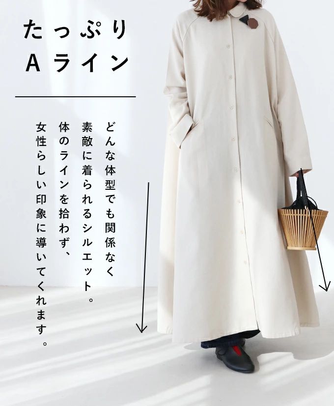 sanpo kuschel（サンポクシェル） ワンピとしてもコートとしても