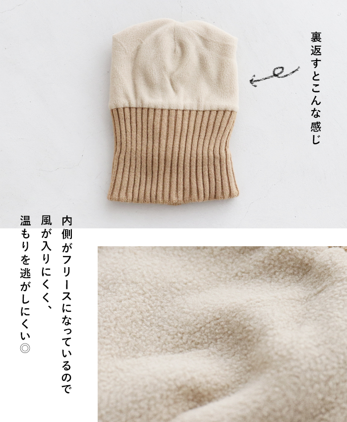 【極美品】ドマンセマン カラフルポンポン付きフリース帽子 極美品】ドマンセマン カラフルポンポン付きフリース帽子