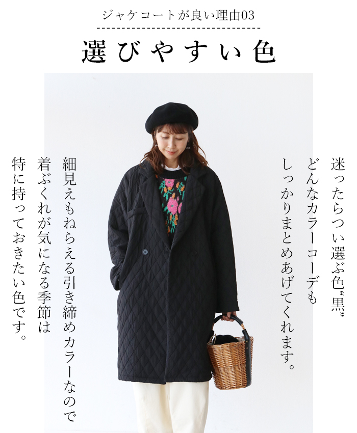 sanpo kuschel カジュアル過ぎない キルティングジャケコート アウター 