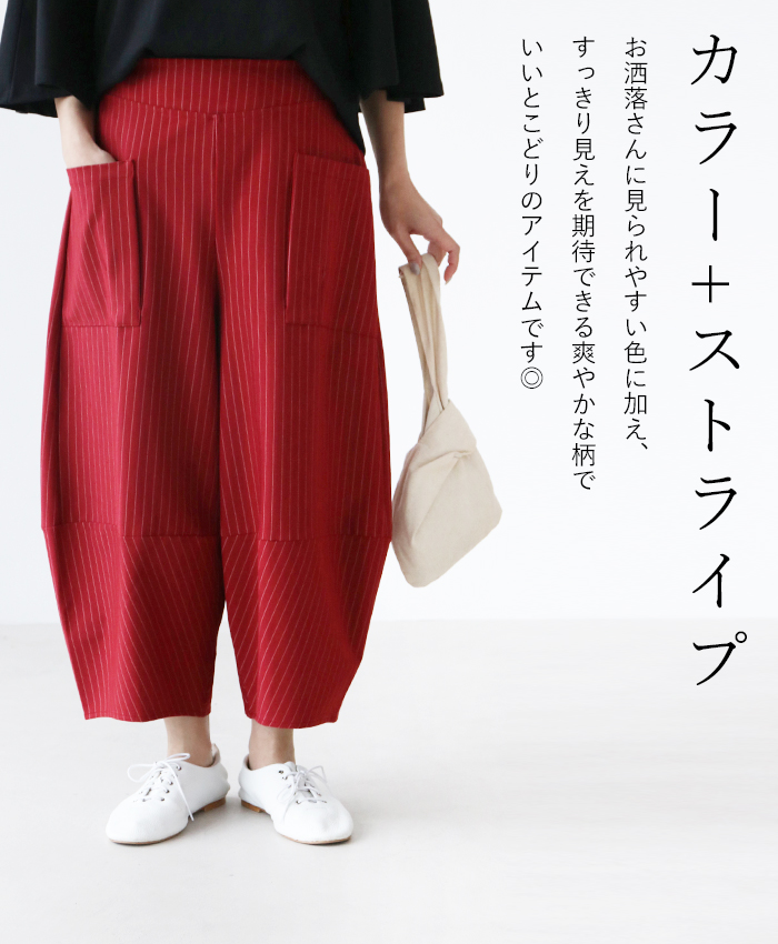 シワなし伸縮生地 こっそり楽するパンツ ウエストゴム 体型
