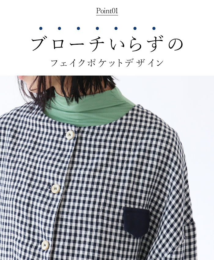 まるふく様専用 パパス ネイビー ウールジャケット チェック柄裏地