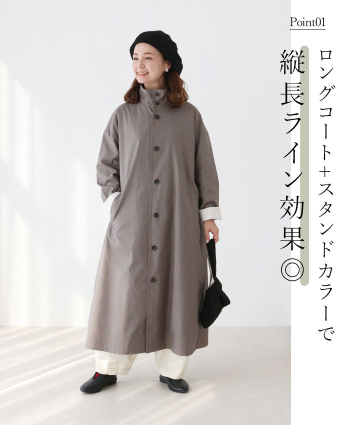 sanpo kuschel（サンポクシェル） 一枚であか抜ける スタンドカラー