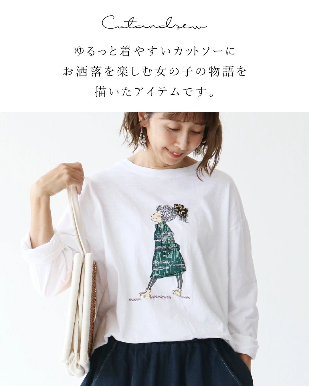 女の子の休日 ゆるっとカットソートップス トップス カットソー コットン  sanpo b13810ss 綿 アイボリー マスタード オリーブ カーキ sanpo kuschel 女の子の休日 ゆるっとカットソートップス