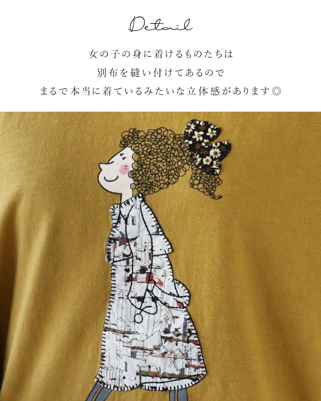 女の子の休日 ゆるっとカットソートップス トップス カットソー コットン  sanpo b13810ss 綿 アイボリー マスタード オリーブ カーキ sanpo kuschel さっとかぶって楽ちんトップス 返品交換送料無料
