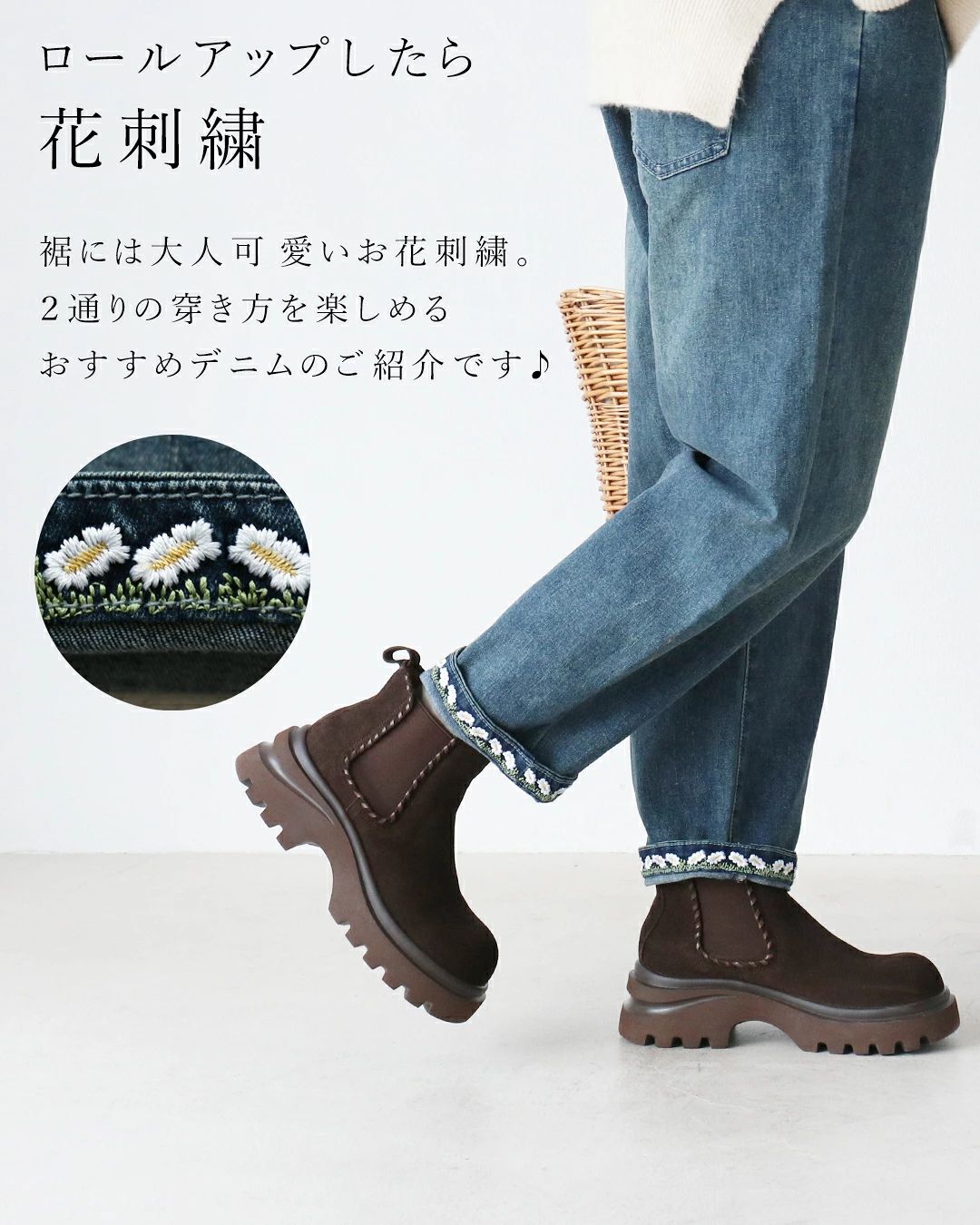 sanpo kuschel（サンポクシェル） 新色 2丈 気分で咲かせる隠れお花
