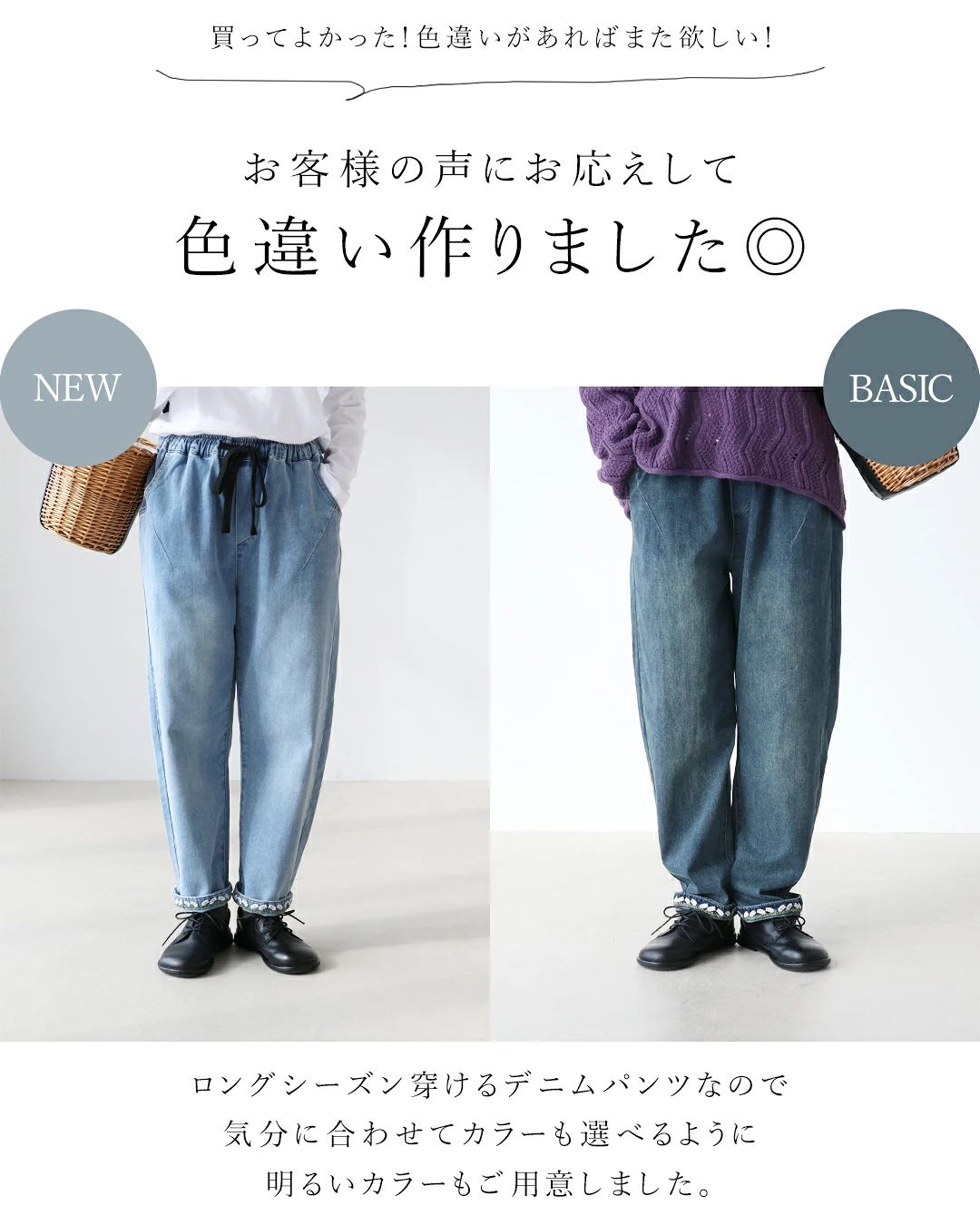 sanpo kuschel（サンポクシェル） 新色 2丈 気分で咲かせる隠れお花