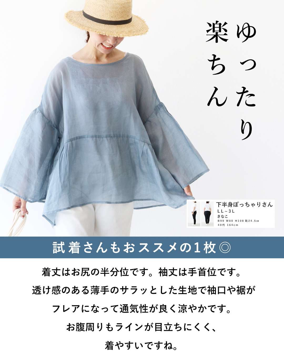 sanpo kuschel 華奢見えワイドフレアスリーブ 返品交換送料無料 sanpo kuschel 華奢見えワイドフレアスリーブ 返品交換送料無料