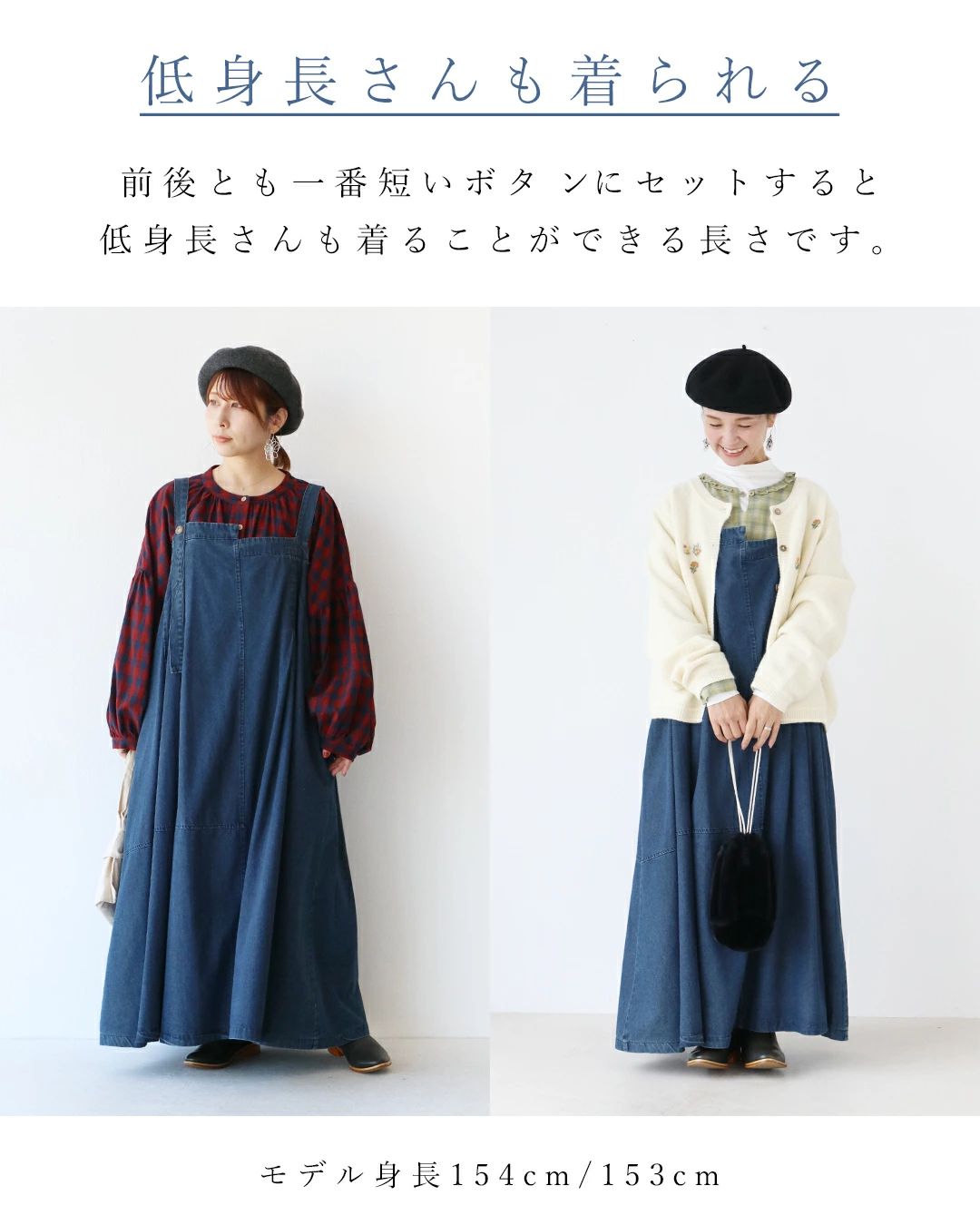 sanpo kuschel アシメが珍しい階段ジャンスカ b13858nc 体型 sanpo kuschel アシメが珍しい階段ジャンスカ b13858nc 体型