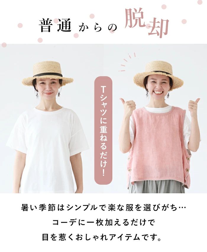 archivio ノースリーブベスト ホワイト/ピンク 36サイズ 新品 b13879ps-02.jpg