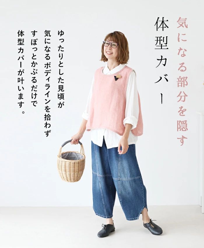 archivio ノースリーブベスト ホワイト/ピンク 36サイズ 新品 XSサイズあり【an /アン】チェーンパイピング/ バストジップ