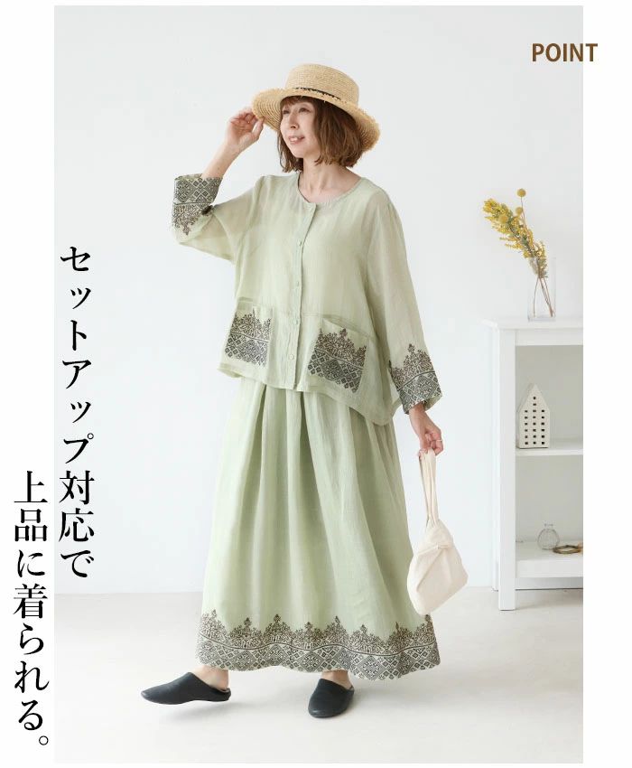 sanpo kuschel 2色の糸が織りなす贅沢刺繍 スカート リネン