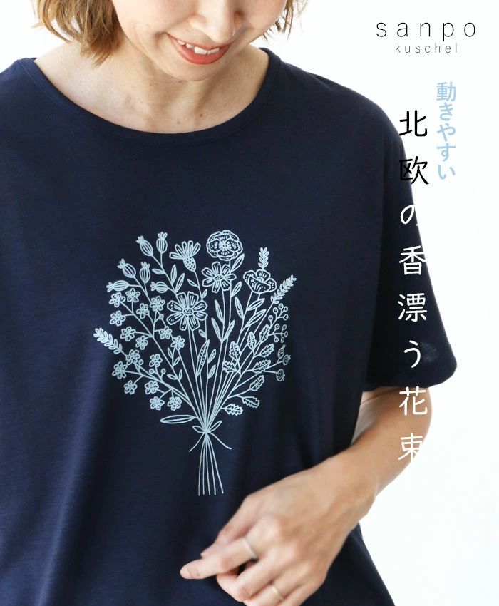 春のゆったりシンプルトップス♪普段着やお出かけに最適 aljun-135_02.jpg