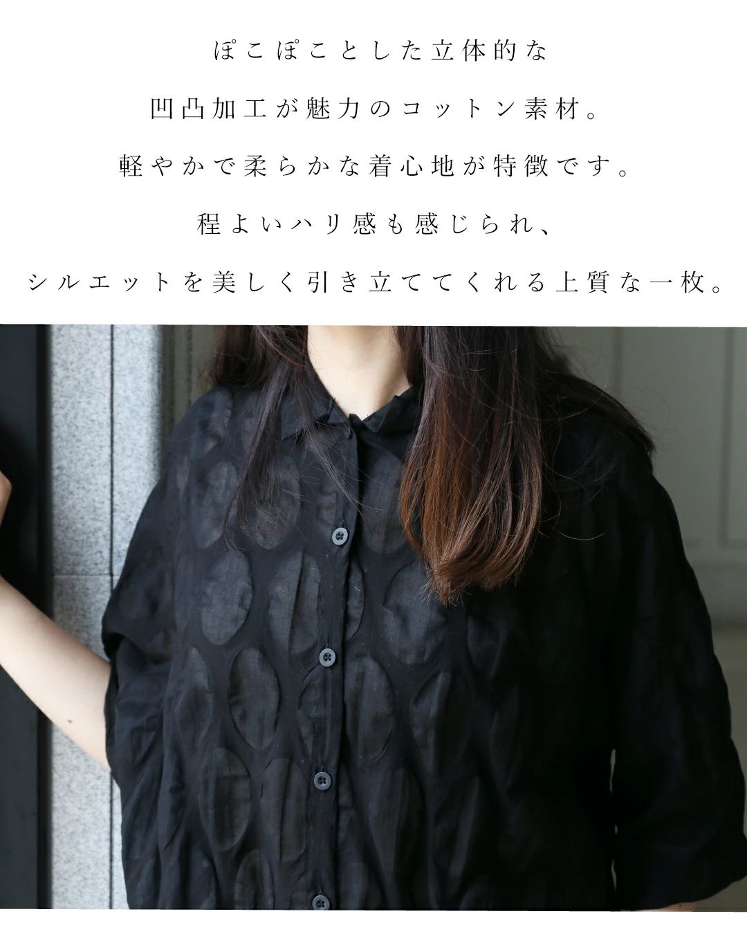 sanpo kuschel 立体コットンシャツ 返品送料無料 トップス 体型