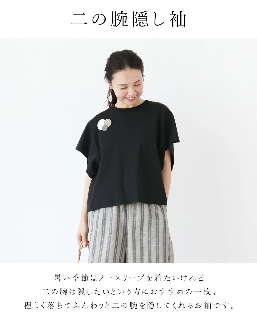 今季 新品 未使用 タグ付 希少 ゆったり 大きいサイズ 涼しい 夏服 トップス 楽天市場】トップス 夏服 秋服 レディース 大きめサイズ